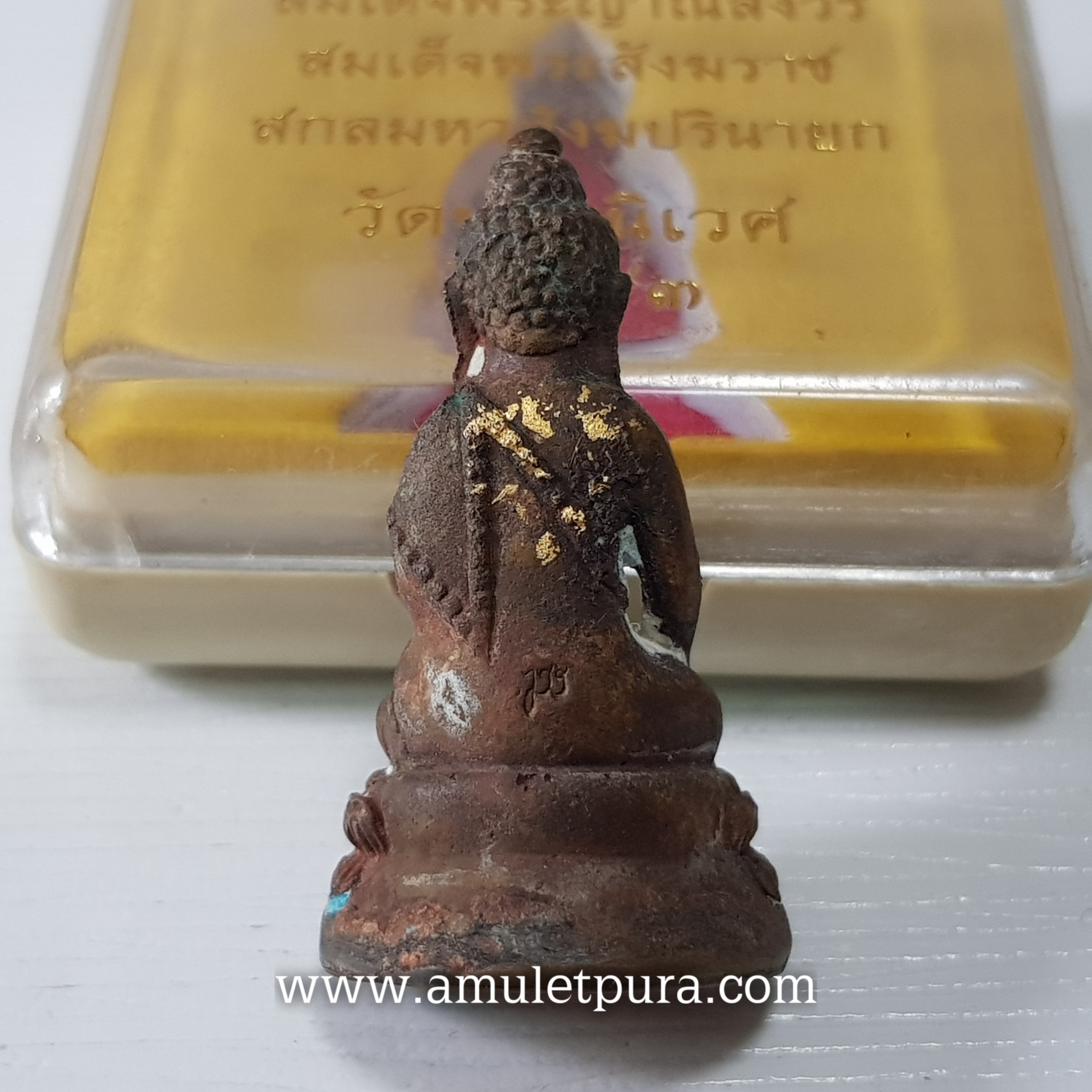 พระกริ่งเจริญพร 97 พรรษา (สัมฤทธิ์หล่อโบราณดินไทย หล่อกระบอก) ปี53 สมเด็จพระญาณสังวร สมเด็จพระสังฆราช วัดบวรนิเวศวิหาร กรุงเทพมหานคร (มีโค้ด หมายเลข 1634)