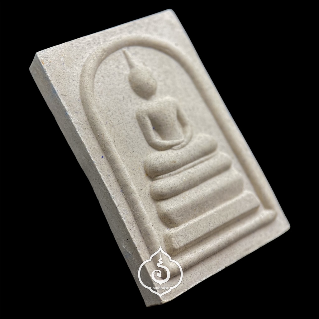 พระสมเด็จรุ่นเสาร์5 หลวงปู่มหาศิลา รุ่น1 (เนื้อผงเก่า) ปี63 วัดโพธิ์ศรีสะอาดแกเปะ จ.กาฬสินธุ์