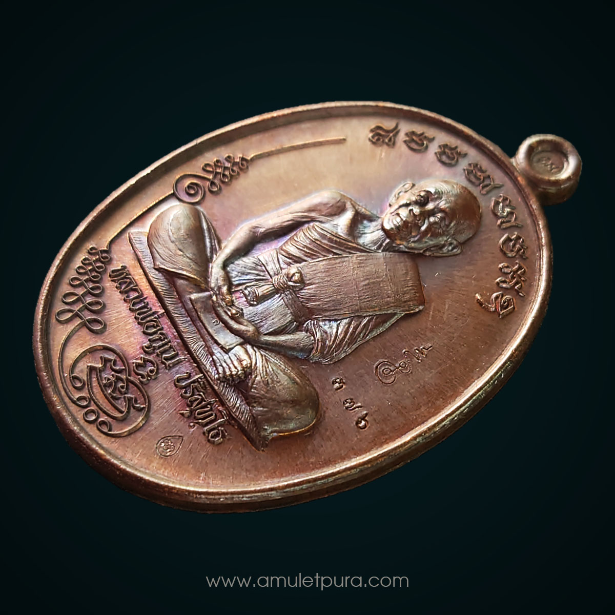 เหรียญมนต์พระกาฬ หลวงพ่อคูณ เนื้อทองแดงรมมันปู ปี57 วัดบ้านไร่ จ.นครราชสีมา (มีโค้ด หมายเลข 376)