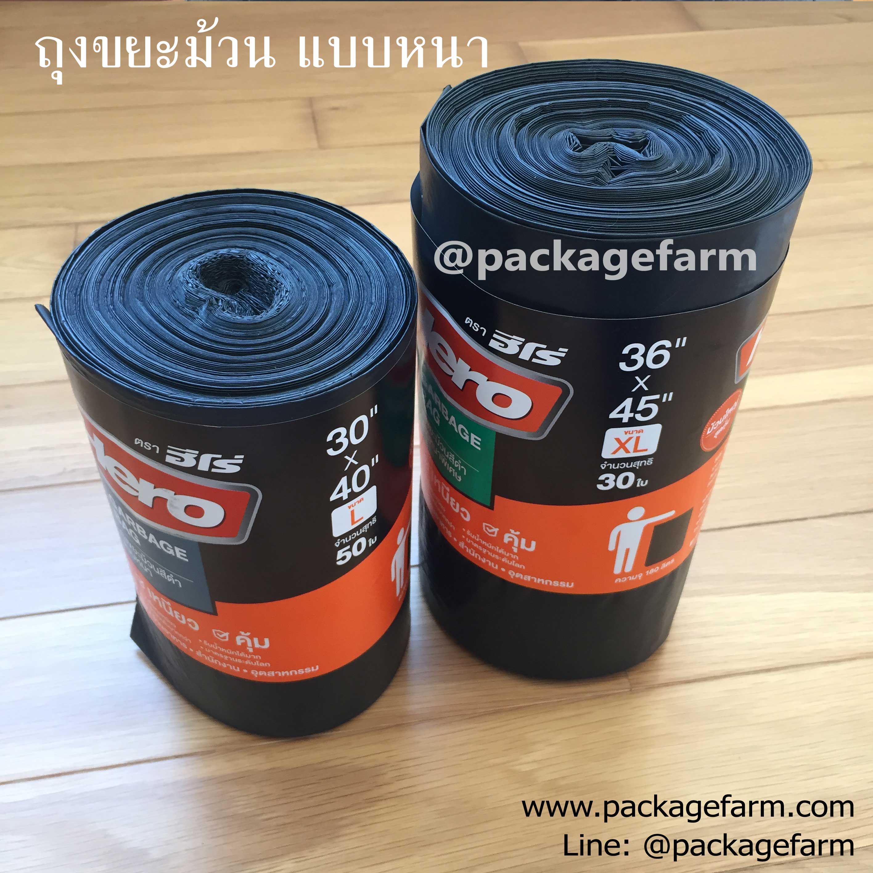 ม้วนถุงขยะดำหนา Heavy Duty