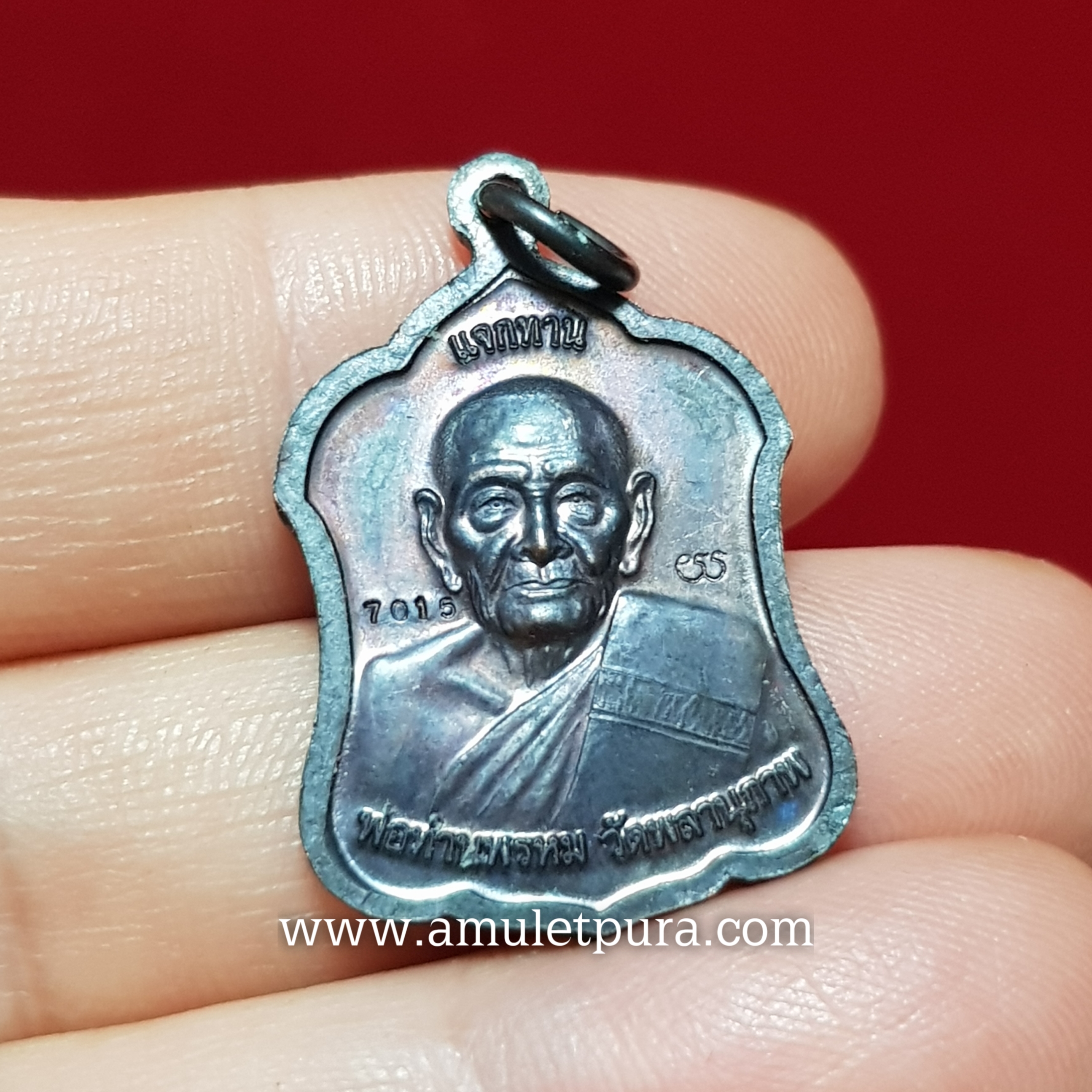 เหรียญแจกทาน หลวงปู่ทวด-พ่อท่านพรหม วัดพลานุภาพ จ.ปัตตานี(ตอกโค้ด หมายเลข7015)