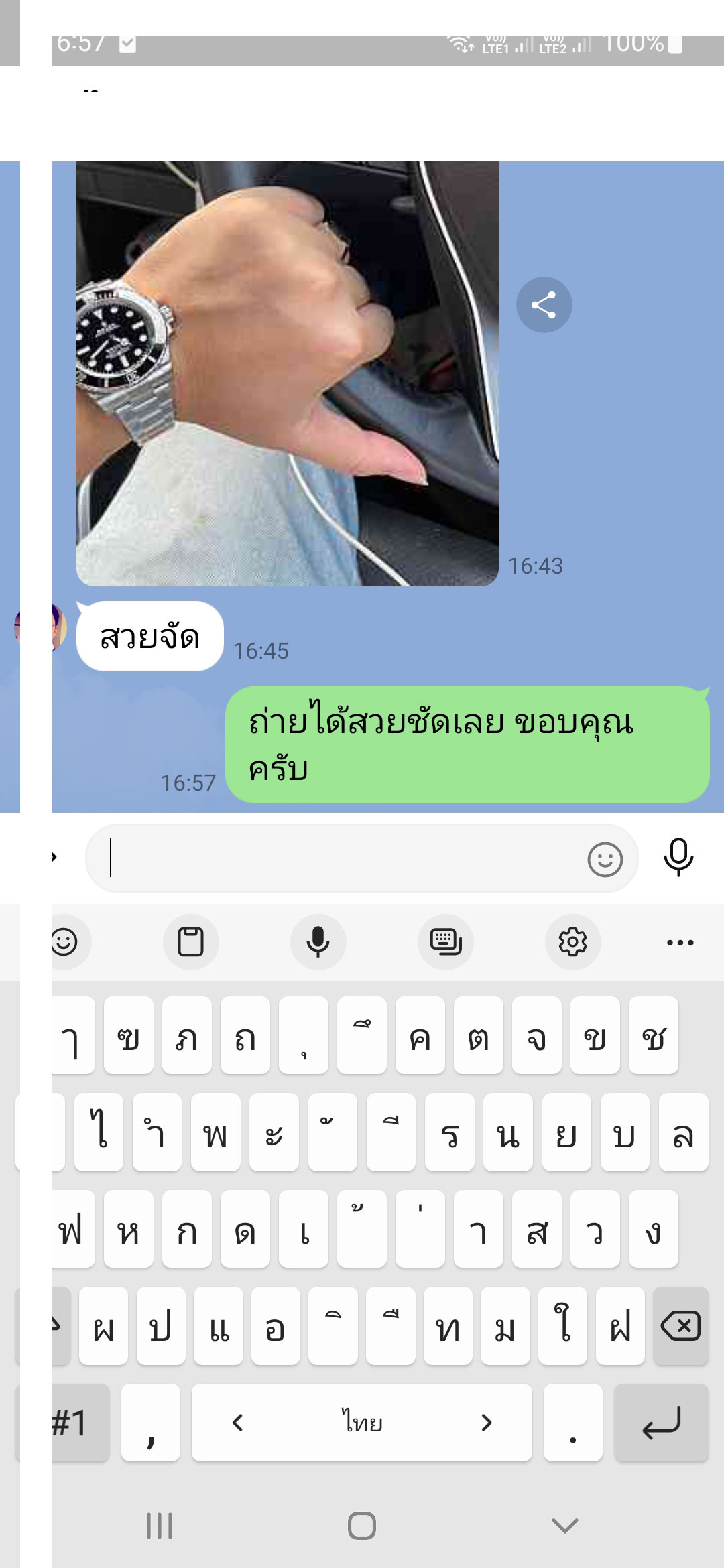 ROLEX SUBMARINER NO DATE 41MM. VSF