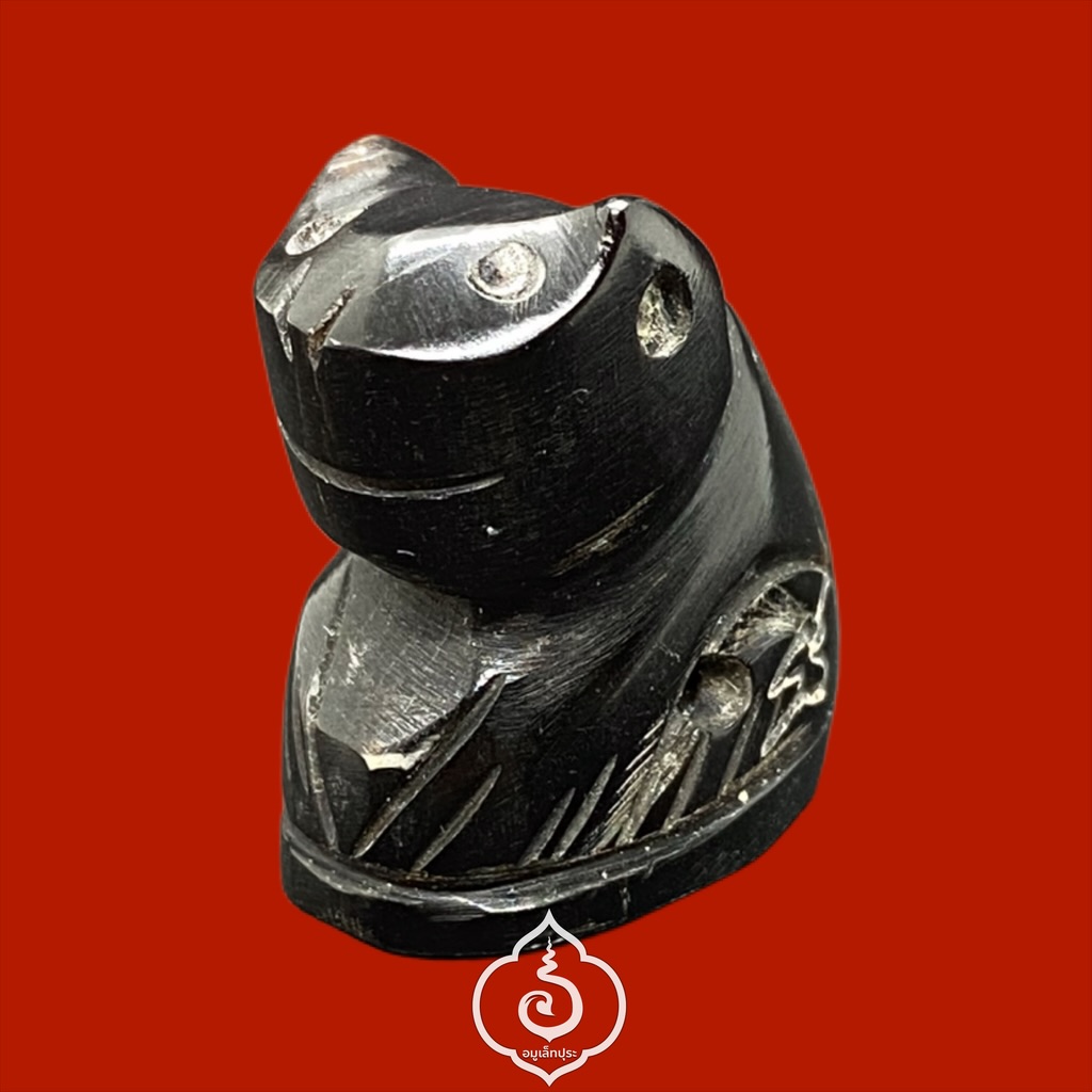 เสือเขาควายแกะอุดกริ่ง (พิมพ์จัมโบ้หุบปาก จารครบสูตร) รุ่นไตรมาส ปี44 หลวงพ่อเปิ่น วัดบางพระ จ.นครปฐม (ทันหลวงพ่อ)