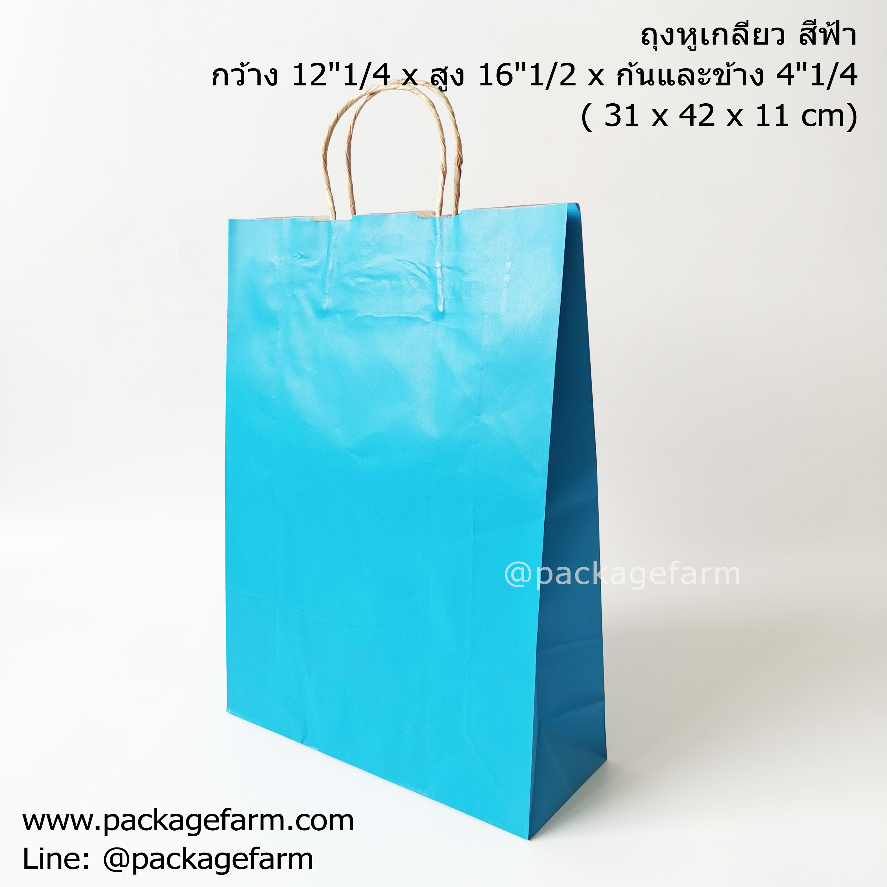 ถุงกระดาษคราฟท์หูเกลียว SSP สีต่างๆ ขนาด12"1/4 x 16"1/2 x 4"1/4 (31 x 42 x 11 cm) (UP002)