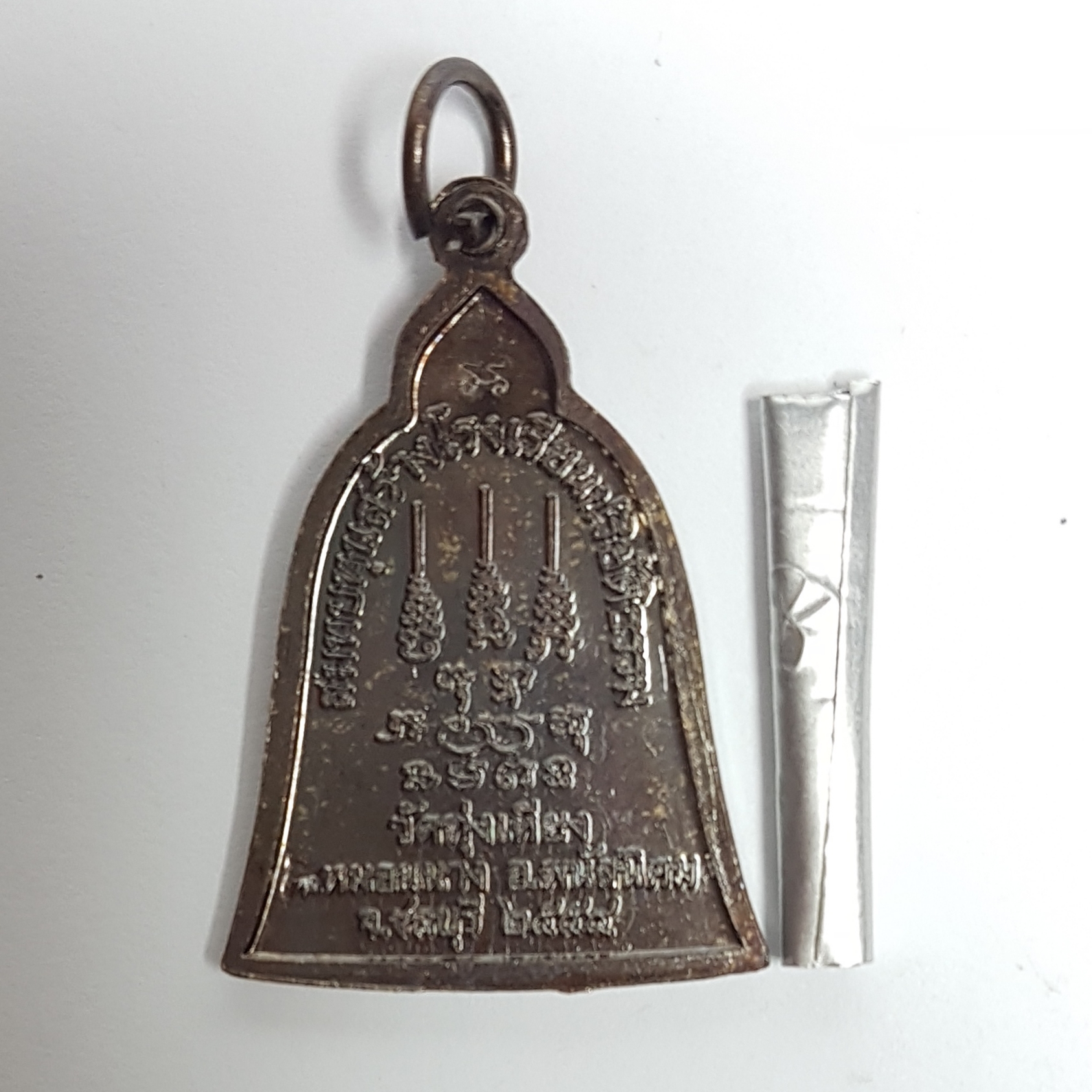 เหรียญระฆัง(ทองแดงรมดำ)รุ่นโสภโณ80 ปี54 หลวงปู่บุญ วัดทุ่งเหียง จ.ชลบุรี