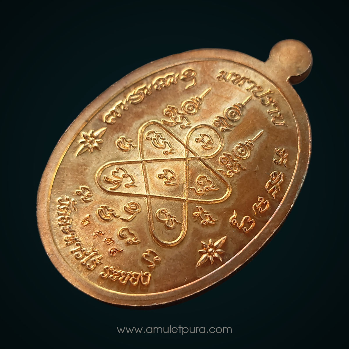 เหรียญเจริญพร ชินบัญชรมหาปราบ (เจริญพรบน) หลวงปู่ทิม เนื้อนวะโลหะ ปี57 จัดสร้างโดยมูลนิธิหลวงปู่ทิม อิสริโก วัดละหารไร่ จ.ระยอง (มีโค้ด หมายเลข2534)