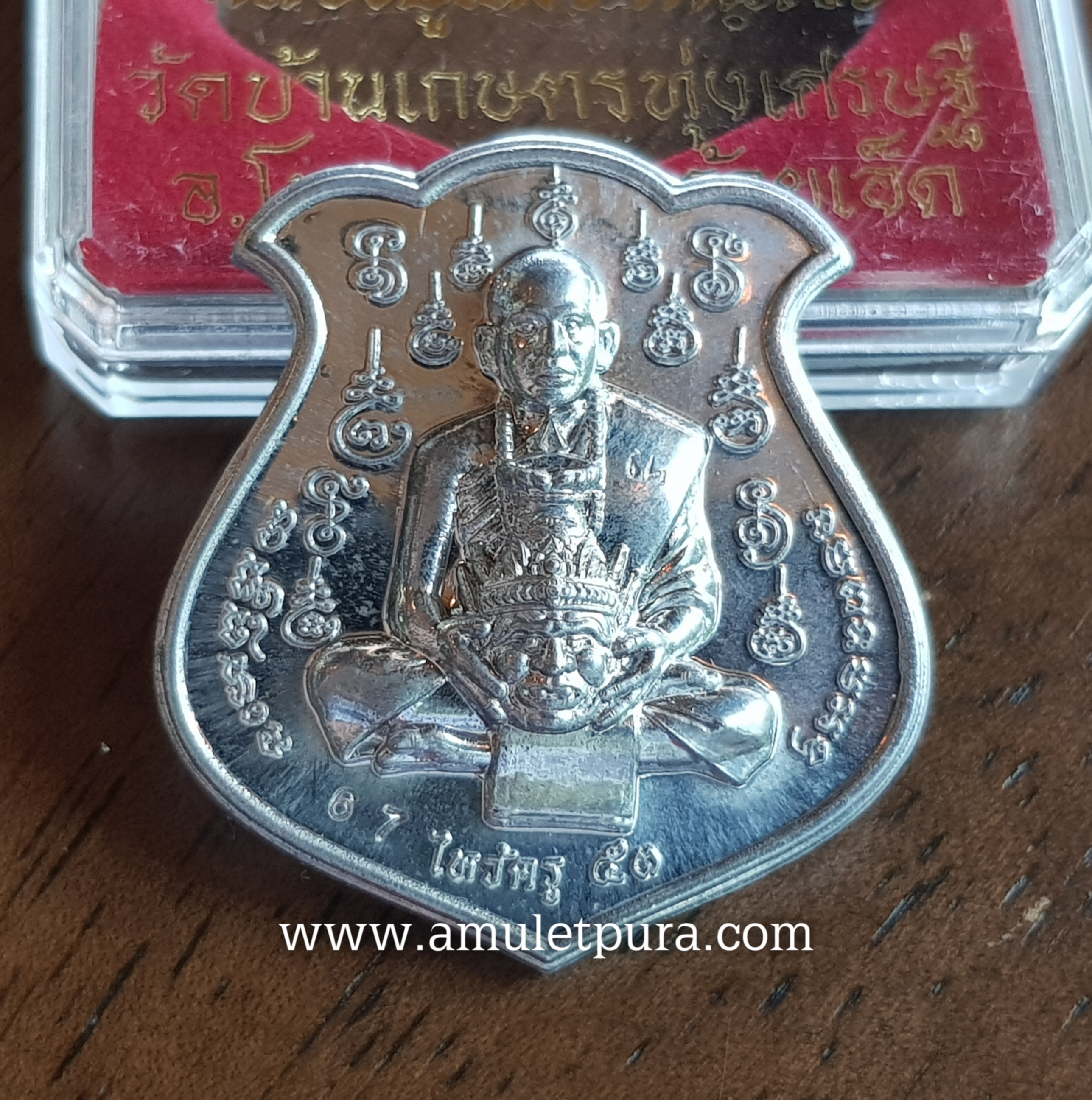 เหรียญไหว้ครูหลวงปู่เณร หลังยันต์สาริกาปากดี(ตะกั่ว)ปี53 หลวงปู่เณร วัดบ้านเกษตรทุ่งเศษรฐี จ.ร้อยเอ็ด(มีโค้ด หมายเลข 67)