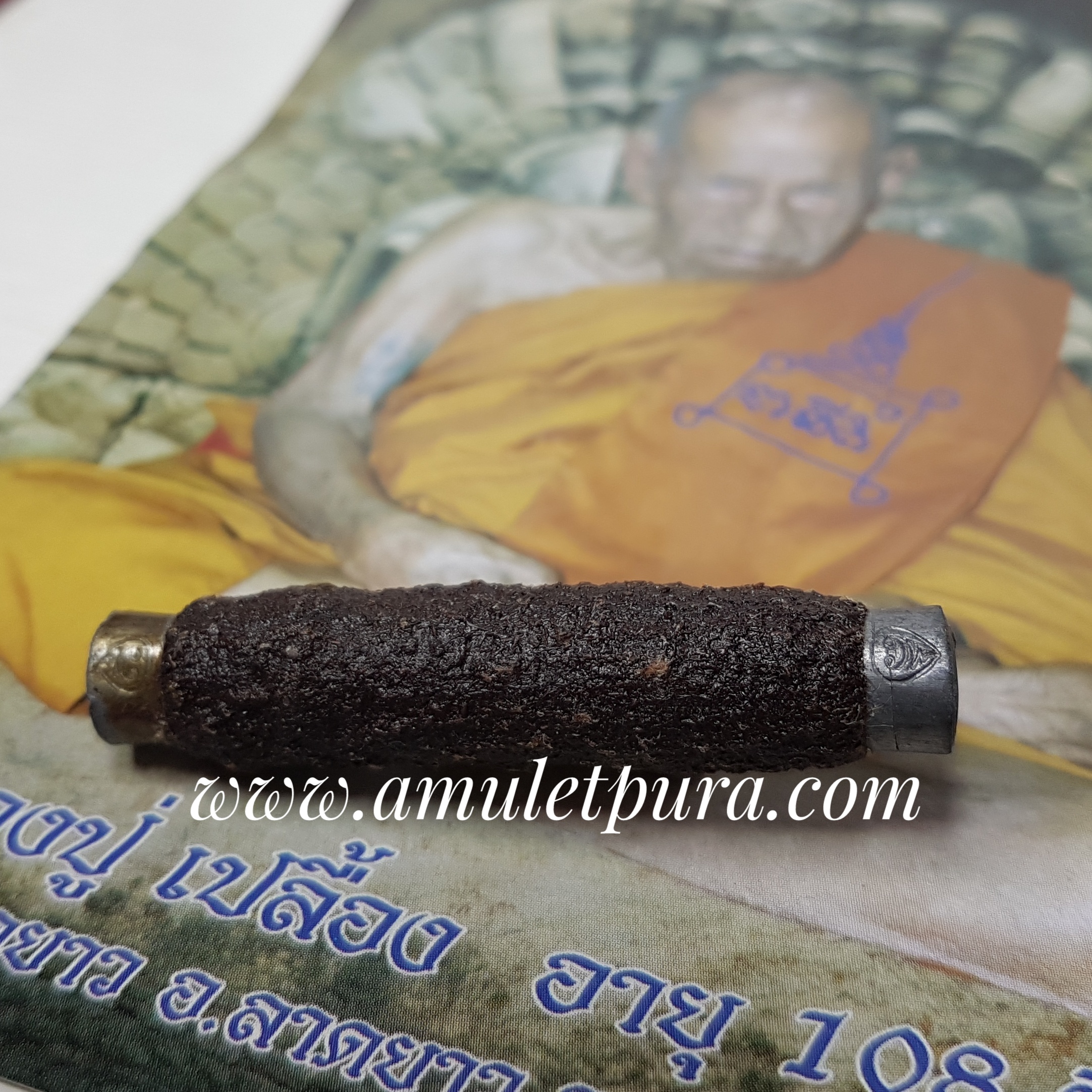 ตะกรุดคำหมาก(ตะกรุดดี 12 เดือน)ปี51 หลวงปู่เปลื้อง วัดลาดยาว จ.นครสวรรค์(2 โค้ด)