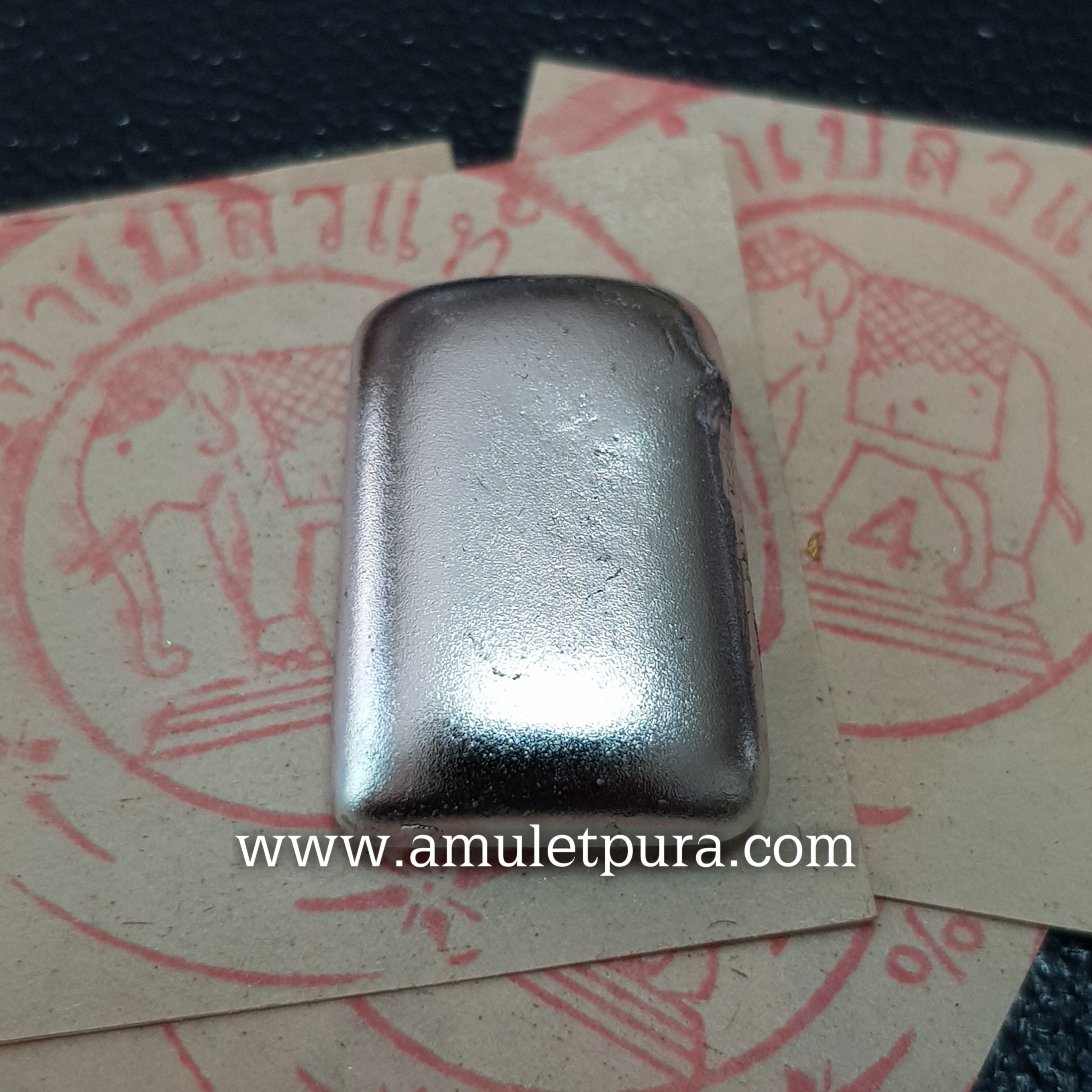 พระสมเด็จปรอทสำเร็จ(น้ำหนัก 15g.)