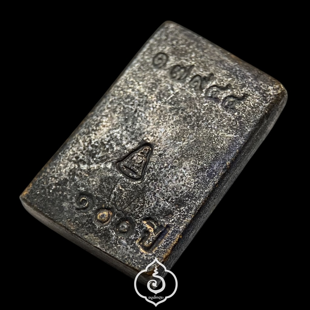 สมเด็จวัดระฆังหลังฆ้อน (เนื้อนวโลหะเต็มสูตรหล่อโบราณ) วาระครบรอบ 100 ปี ปี62 วัดระฆังโฆสิตาราม จ.กรุงเทพฯ (โค้ดระฆัง หมายเลข 17944)