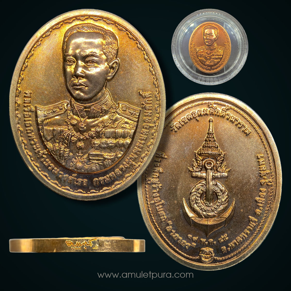 เหรียญกรมหลวงชุมพร เขตอุดมศักดิ์ (ทองแดงกึ่งขัดเงา) ปี45 วัดเขตอุดมศักดิ์วนาราม หาดทรายรี จ.ชุมพร (มีโค้ดขอบเหรียญ)