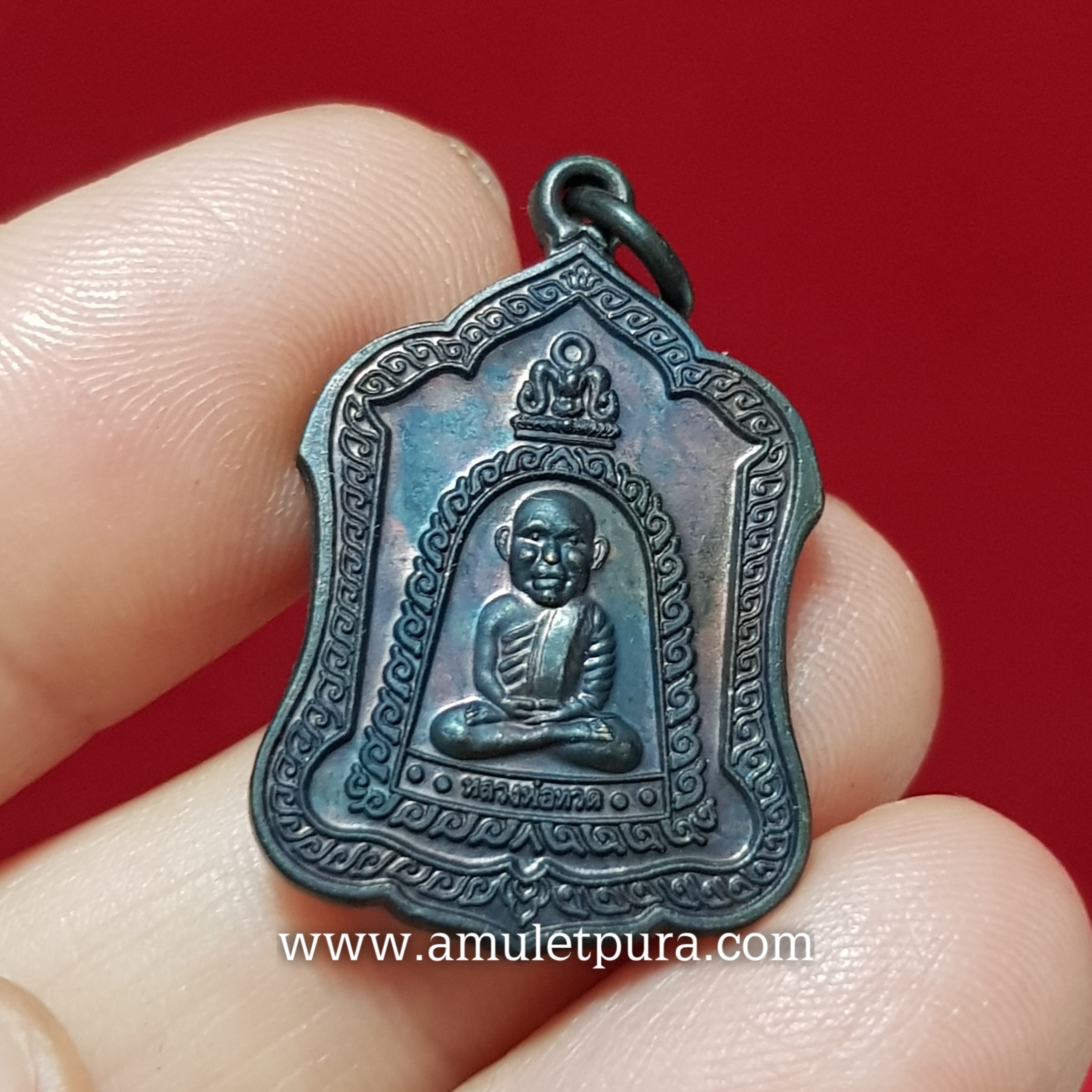 เหรียญแจกทานหลวงปู่ทวด-พ่อท่านพรหม วัดพลานุภาพ จ.ปัตตานี(ตอกโค้ด หมายเลข7070)