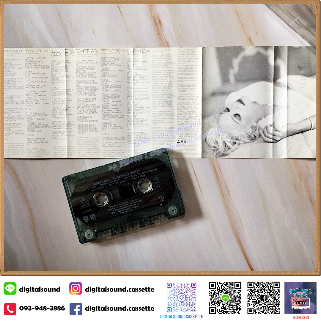 เทปคาสเซ็ท ตลับเทป MADONNA อัลบั้ม bedtime stories