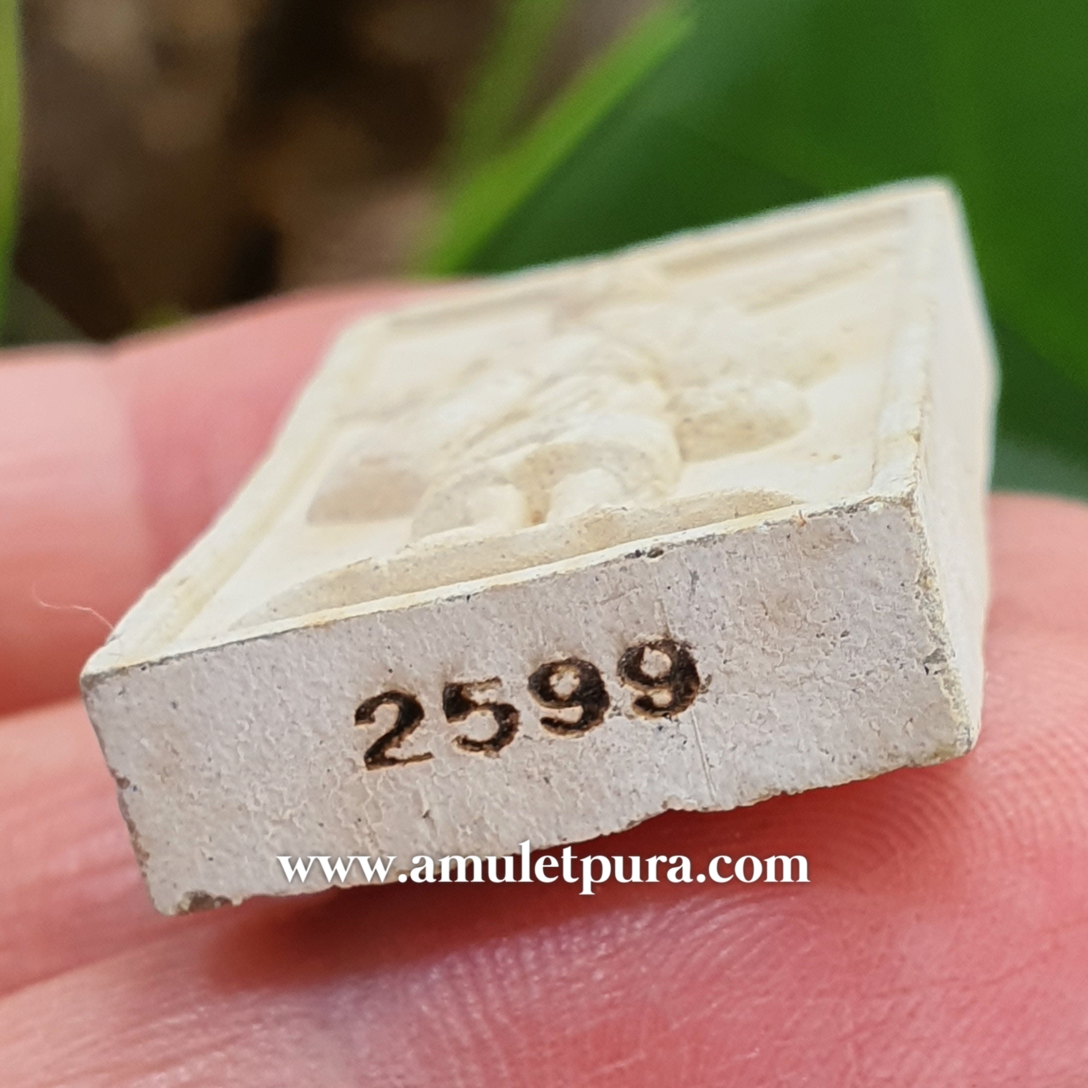 พระสีวลี(เนื้อผงว่านพิมพ์สี่เหลี่ยม)รุ่นแรก รุ่นชนะจน ปี55 พ่อท่านพรหม วัดพลานุภาพ จ.ปัตตานี(ฝังเม็ดโค้ด พลอยเสกพระสีวลี ยิงเลเซอร์หมายเลขที่ขอบด้านล่างหมายเลข2599)