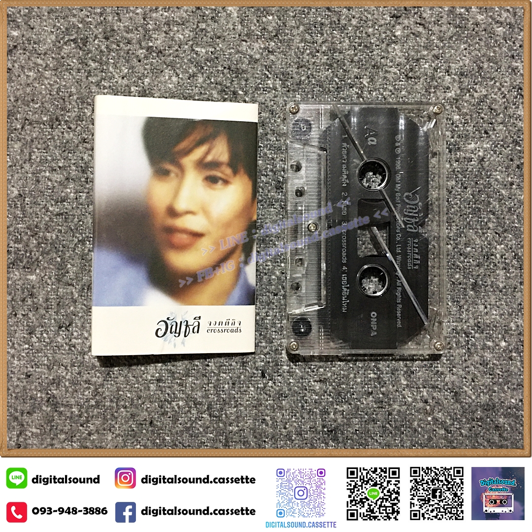 ม้วนเทป เทปคาสเซ็ท ปุ๊ อัญชลี จงคดีกิจ อัลบั้ม Crossroads