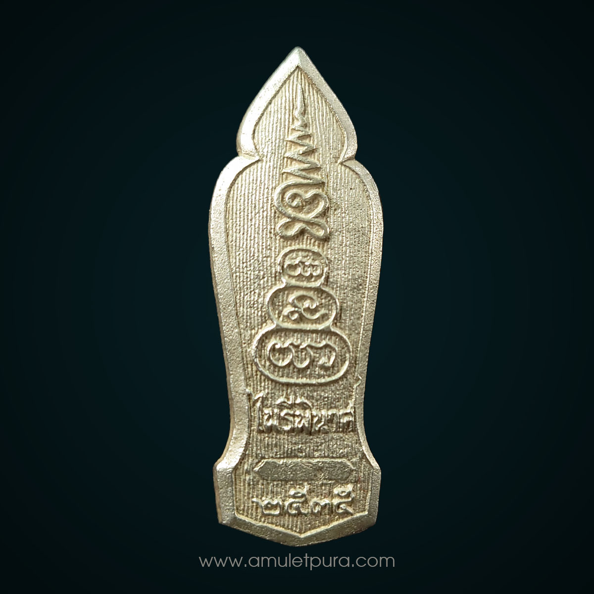 เหรียญหล่อท้าวสุรนารี (ย่าโม) รุ่นไพรีพินาศ เนื้อเงิน ปี35 วัดบวรนิเวศวิหาร กรุงเทพฯ หลวงพ่อคูณร่วมปลุกเสก (หลังยันต์เฑาะว์, ยันต์น้ำเต้า)