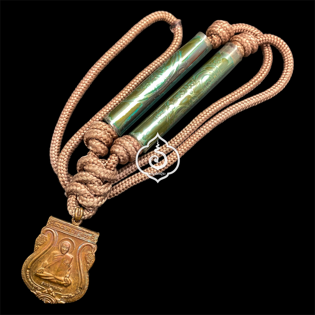 เหรียญรุ่น 4 รุ่นปราบมาร หลังพระโพธิสัตว์ศรีอาริยเมตไตรย์ ปี59 พร้อมตะกรุดคู่ หลวงพ่อสุพัฒน์ เตชพะโล วัดป่าประชานิมิต จ.อุบลราชธานี พร้อมสายคล้องคอ