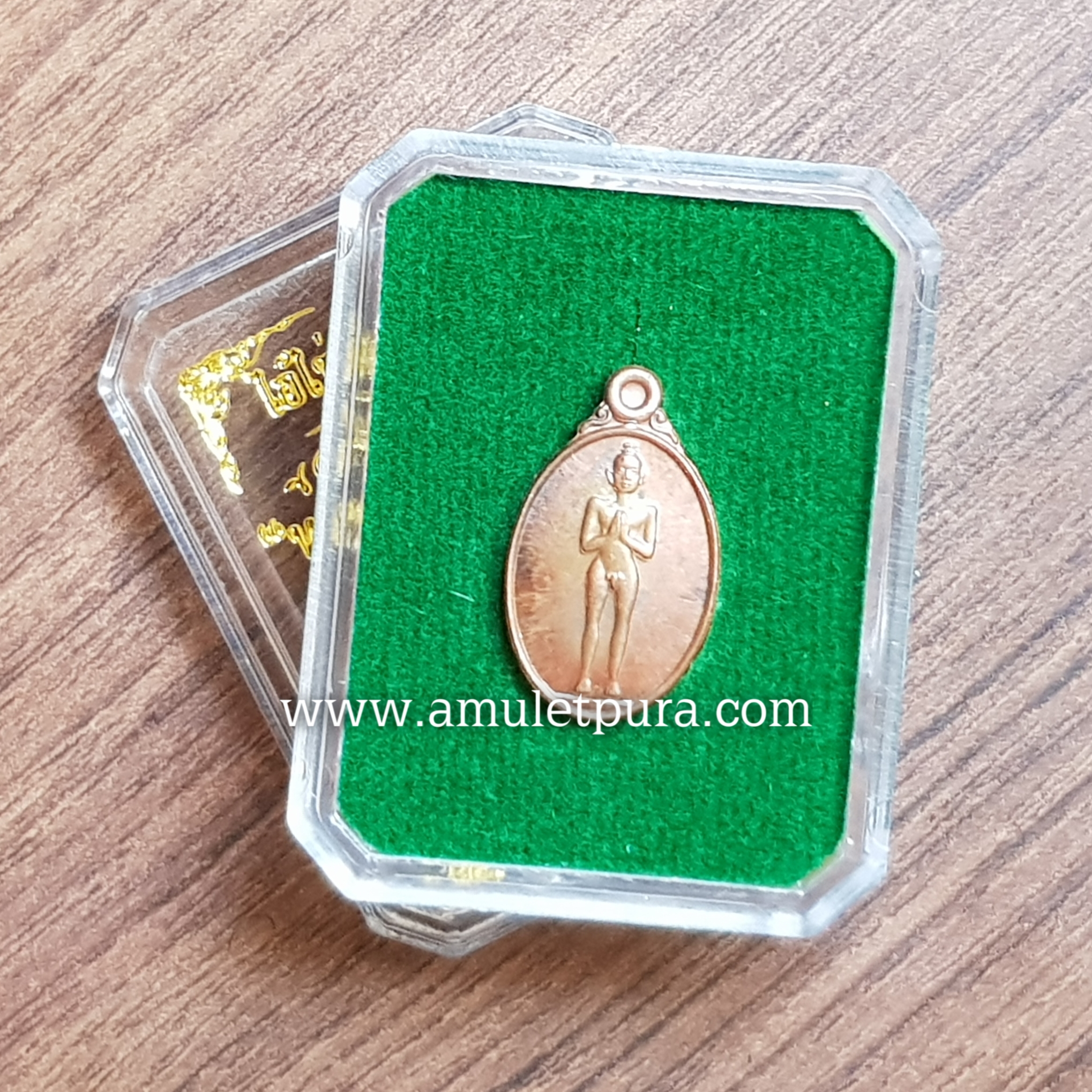 เหรียญเม็ดแตงเอกชัย ไอ้ไข่เด็กวัดเจดีย์(ทองแดงหูตัน)รุ่นทรัพย์เหลือล้น62 วัดเจดีย์ จ.นครศรีธรรมราช(มีโค้ดกำกับ)