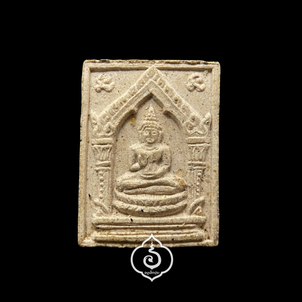 พระสมเด็จประทานพร หลวงพ่อเกษม เขมโก (พิมพ์เล็ก) ปี29 เจ้าคุณธงชัย วัดไตรมิตร ผู้จัดสร้าง