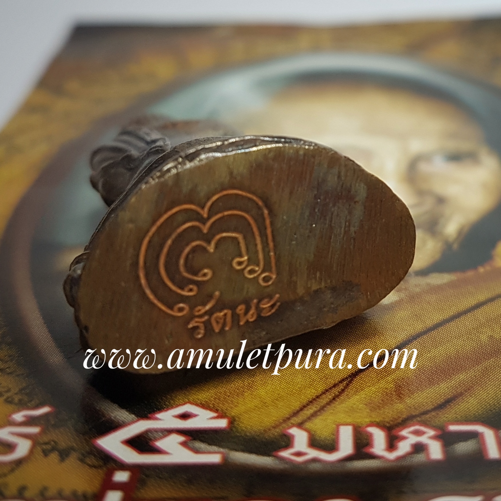 พระกริ่ง รุ่นเสาร์ 5 มหาเศรษฐี(รัตนะ)ปี53 หลวงปู่นอง วัดวังสีทอง จ.สระแก้ว(มีโค้ด หมายเลข ๘๐๐)