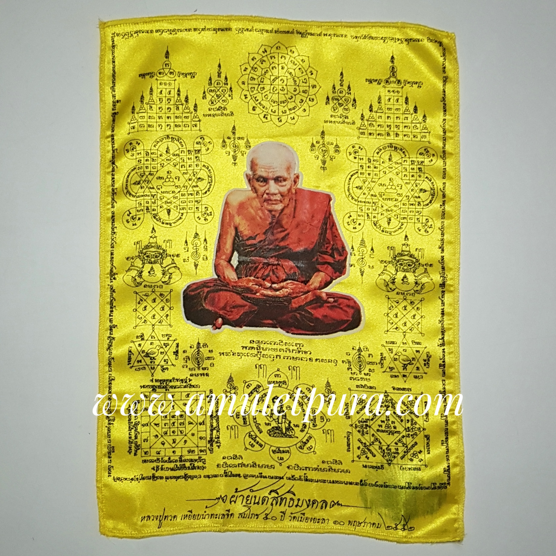 ผ้ายันต์หลวงปู่ทวด(พิมพ์เล็ก สีเหลือง ขนาด12×16นิ้ว)รุ่นสันติสุข ปี52 พ่อท่านฉิ้น วัดเมืองยะลา จ.ยะลา