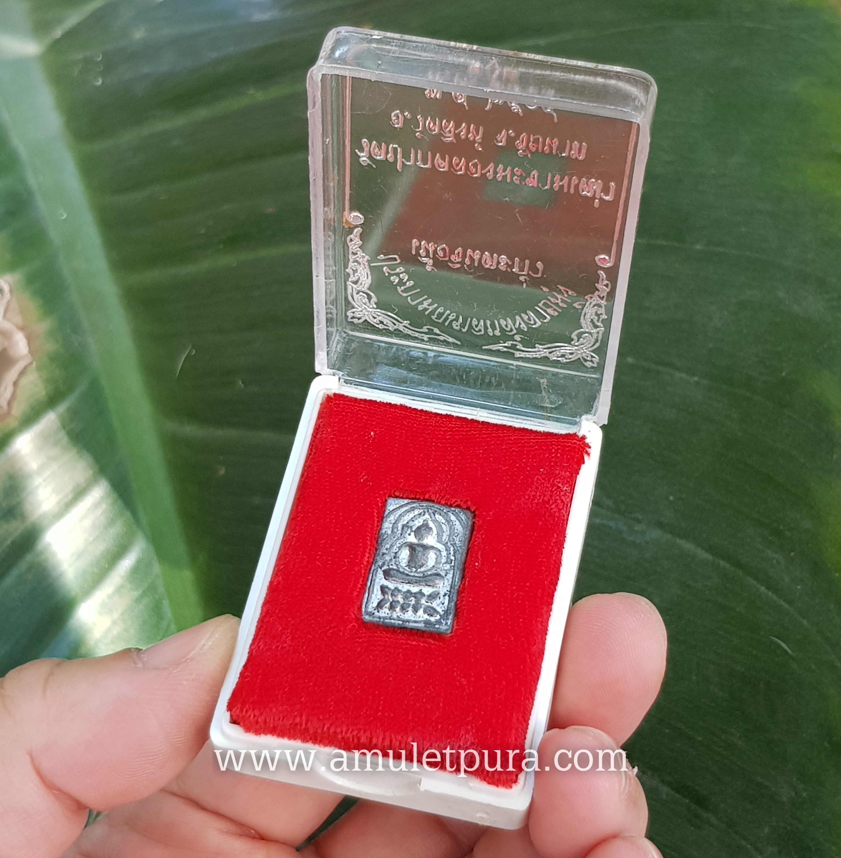 พระหลวงปู่ศุข พิมพ์ประภามณฑลหลังลายมุ้ง (เนื้อชินตะกั่ว) ปี14 วัดปากคลองมะขามเฒ่า จ.ชัยนาท