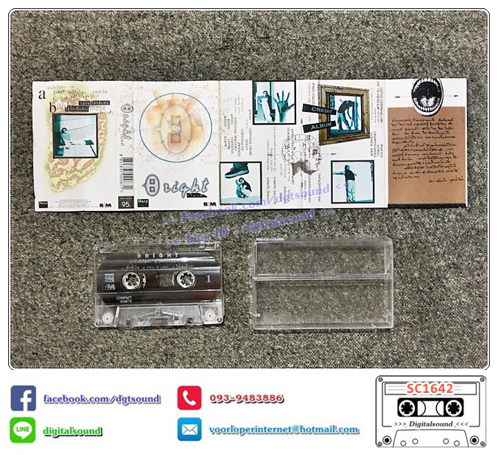 เทปคาสเซ็ท Bright ไบรท์ อัลบั้ม Bright