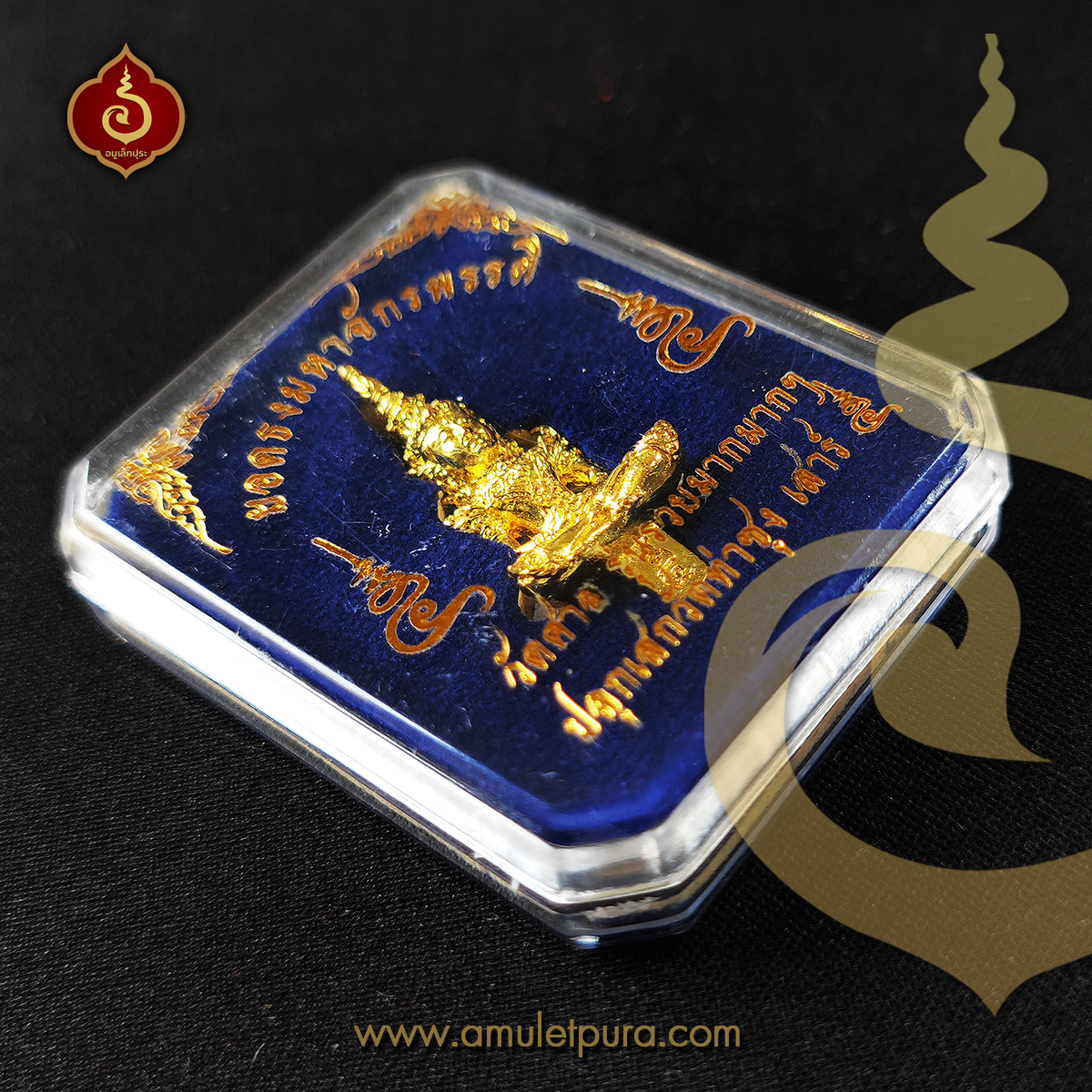 พระยอดธงมหาจักรพรรดิ์ (ชุบทอง) รุ่นรวยมากมากๆ ปี63 หลวงตาชลอ วัดศาลพันท้ายนรสิงห์ จ.สมุทรสาคร ปลุกเสก วัดท่าซุง เสาร์ 5