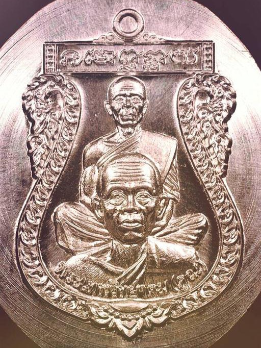 เหรียญเสมาพุทธซ้อน เนื้ออัลปาก้าลงยาหลังแบบ รุ่นเศรษฐีอีสาน ปี57 หลวงพ่อคูณ วัดบ้านไร่ จ.นครราชสีมา (มีโค้ด หมายเลข 324)