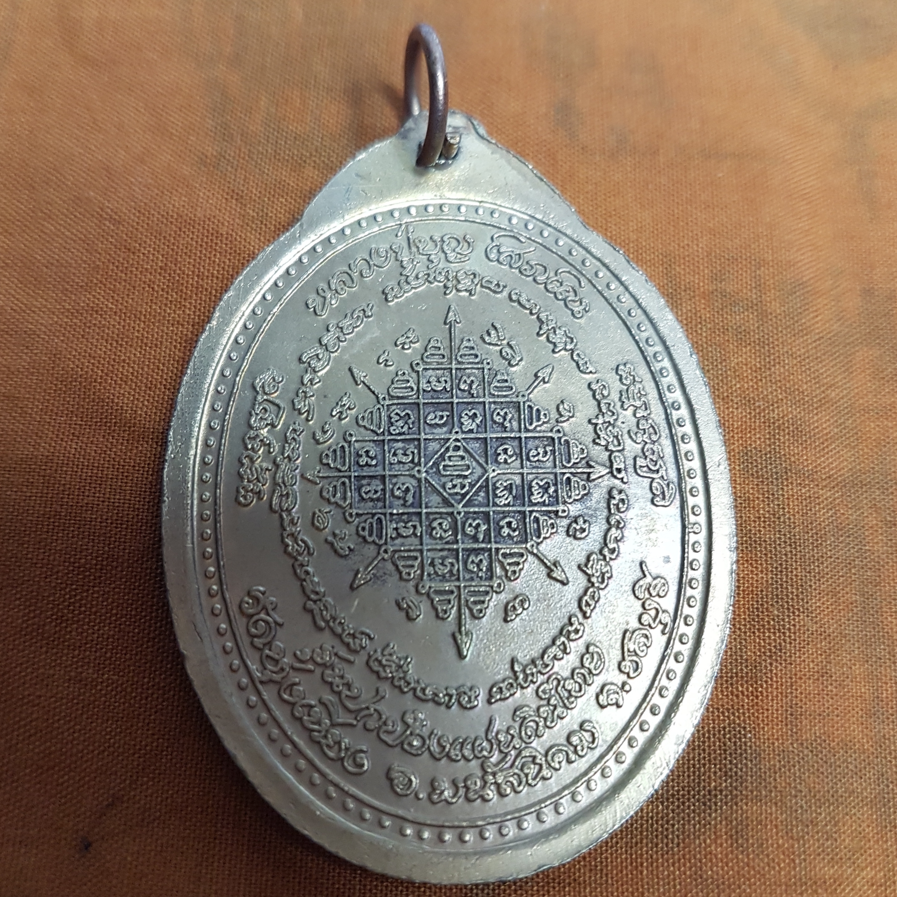 เหรียญสามมหาราช+ผ้ายันต์จีวร หลวงปู่บุญ วัดทุ่งเหียง ชลบุรี