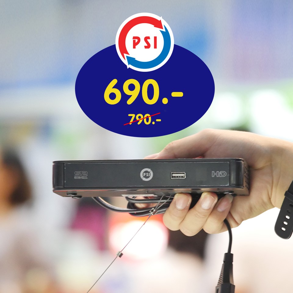 กล่องรับสัญญาณ PSI รุ่น S2 HD