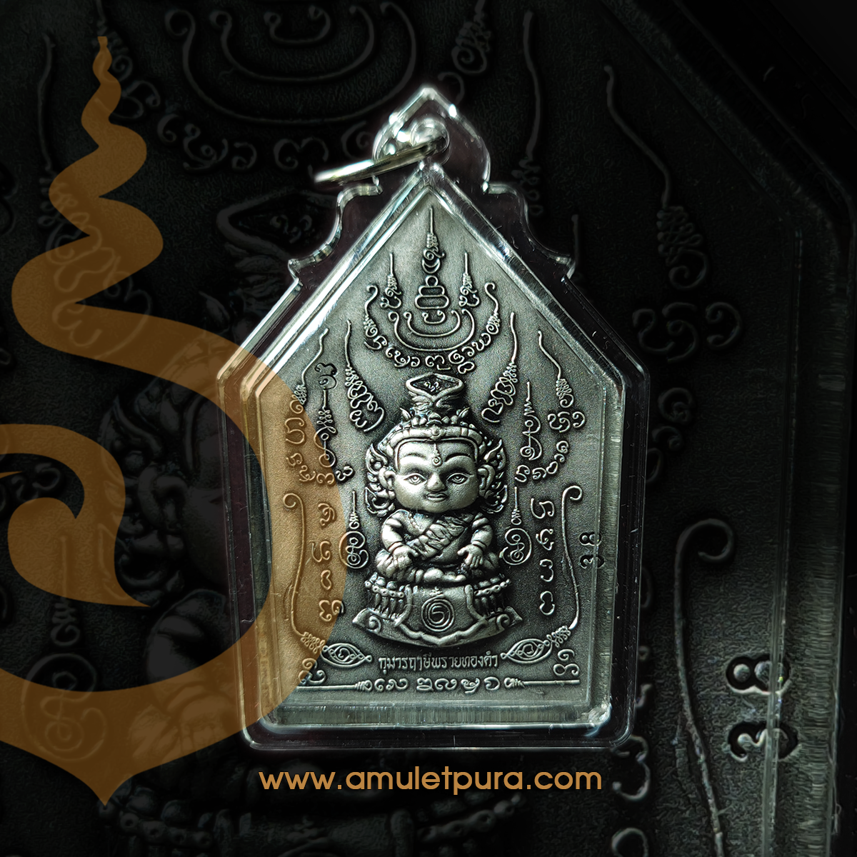 ขุนแผนนะหน้าทอง ชุดเหรียญเงิน (เงินรมดำ หน้าทอง) ปี54 ครูบาสุบิน สำนักสงฆ์บ้านร้านตัดผม จ.ชุมพร (มีโค้ด หมายเลข 38)