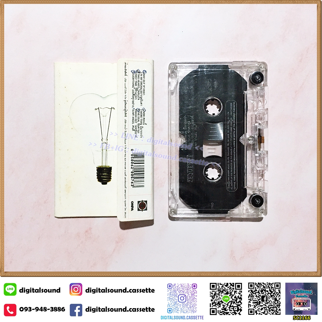 ⚠️ปกไม่สวย เทปเพลง เทปคาสเซ็ท Z-MYX สมเกียรติ อริยะชัยพาณิชย์ อัลบั้ม Zequence