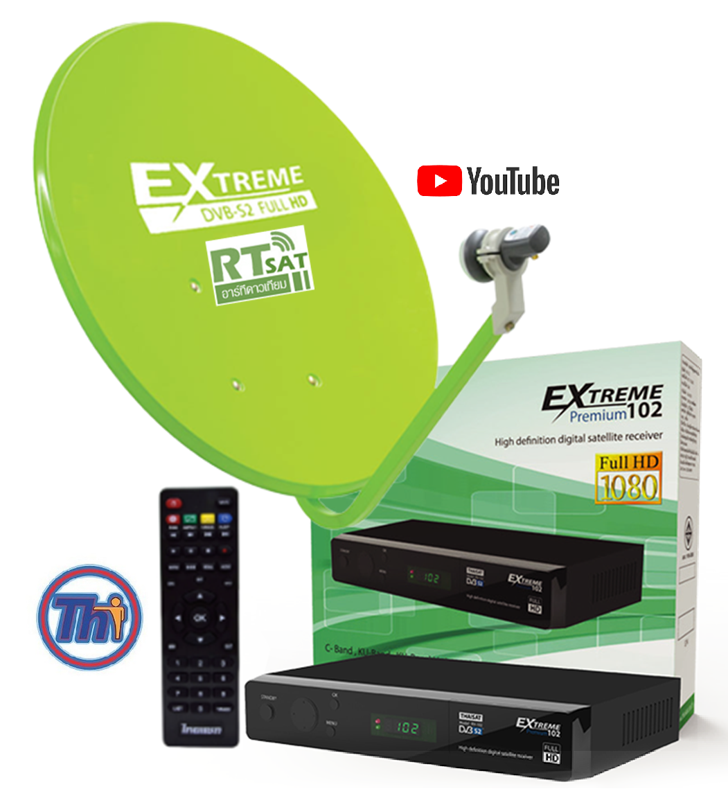 ชุดจานดาวเทียม Thaisat KU Band 60 CM.+รีซีฟเวอร์ Thaisat EXTREME Premium 102 ราคา 1,990 บาท หรือ พร้อมติดตั้ง 2,900 บาท รับประกัน 1 ปี