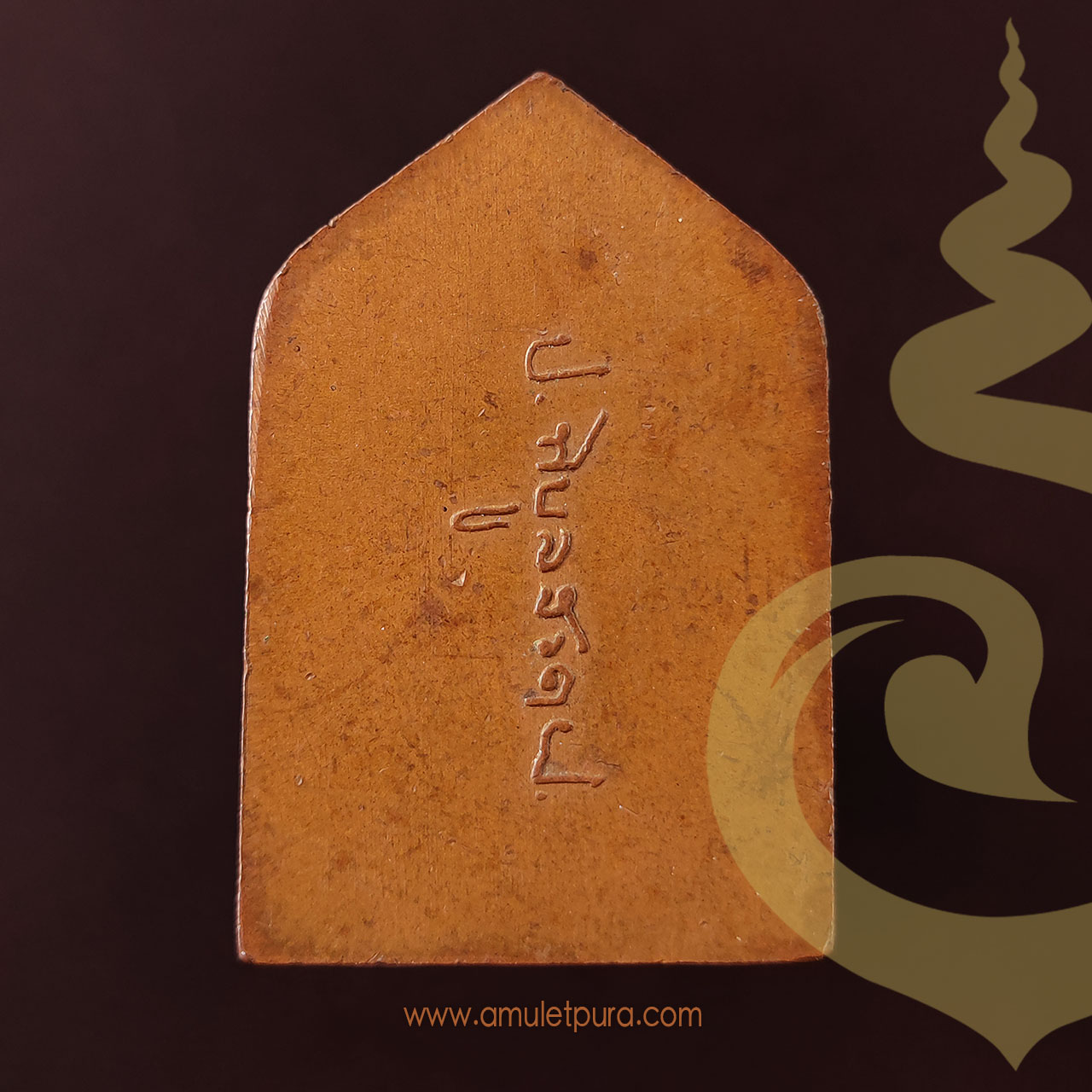 เหรียญห้าเหลี่ยม พระพุทธเชียงแสนสิงห์หนึ่ง หลังลายเซ็น จอมพล ป. พิบูลสงคราม ปี2494 หน้าชัด สวยมาก #2