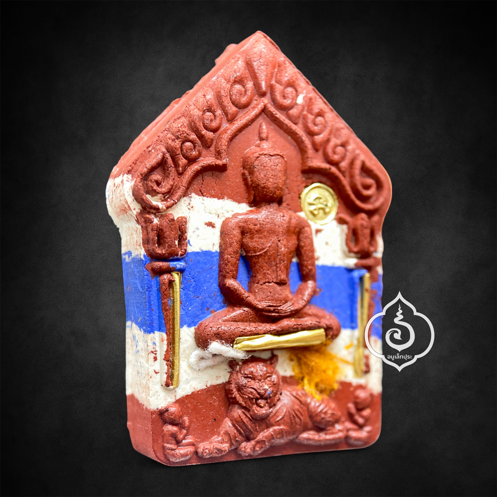 ขุนแผนเสือนอนกิน รุ่นแรก (เนื้อมนต์สมิงขาว องค์แดง ฝังตะกรุดทอง 3 ดอก ฝังจีวรสายสิญจน์ หมุดนะ) หลวงปู่ศิลา สิริจันโท (มีโค้ด และโค้ด “พิเศษ” หมายเลข 13)