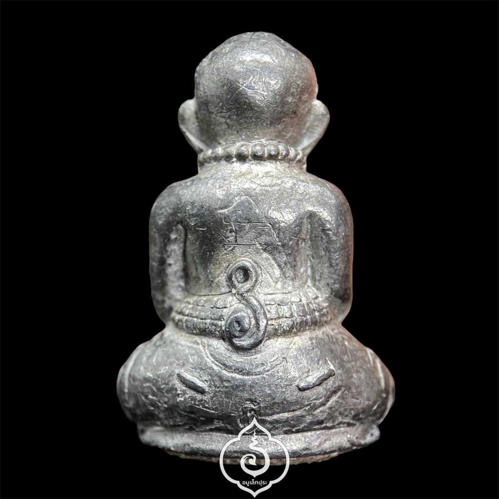 พ่อขุนช้างหนวดโง้ง ปี53 (เนื้อตะกั่ว อุดผง มีจาร) หลวงปู่ขุ้ย วัดซับตะเคียน จ.เพชรบูรณ์ (มีโค้ด)