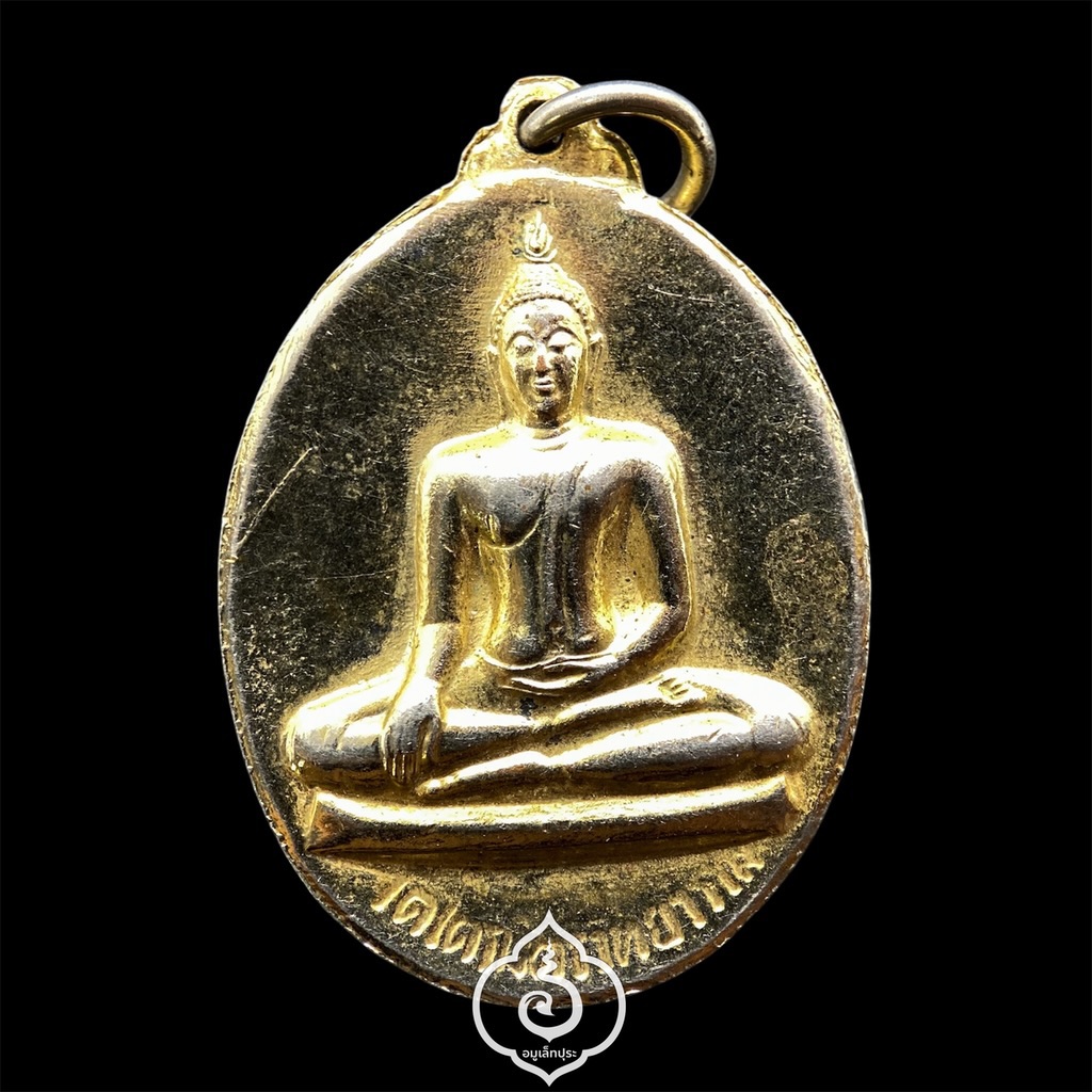 เหรียญหลวงพ่อสุโขทัยไตรมิตร (หลวงพ่อทองคำ) พิมพ์ 2 หน้า (กะไหล่ทอง) ปี37 วัดไตรมิตร กรุงเทพฯ หลวงพ่อเกษม เขมโก , เจ้าคุณธงชัย อธิษฐานจิต (เหรียญที่ 1)
