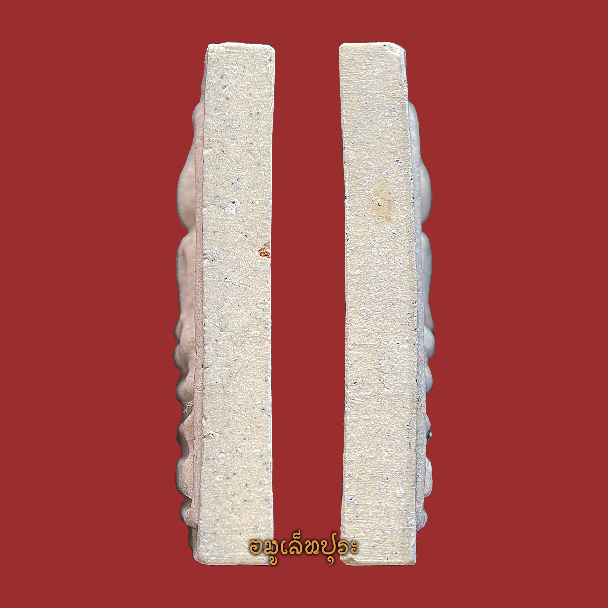 พระสมเด็จวัดระฆัง (พิมพ์ใหญ่เกศทะลุซุ้ม แตกลายงา) รุ่น141 ปี มหามงคล ปี56 วัดระฆังโฆสิตาราม กรุงเทพฯ (วัดสร้าง หลังปั้มตราวัดระฆัง)