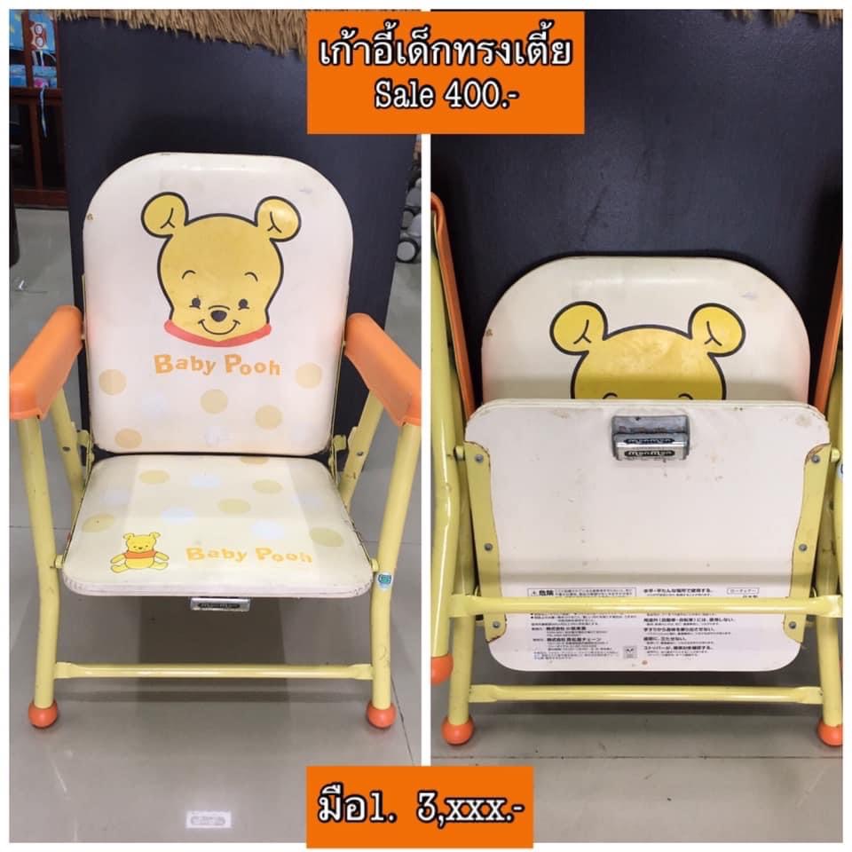 อื่นๆ เก้าอี้กินข้าวเด็ก โต๊ะกินข้าว ทรงเตี้ย (มือสอง)