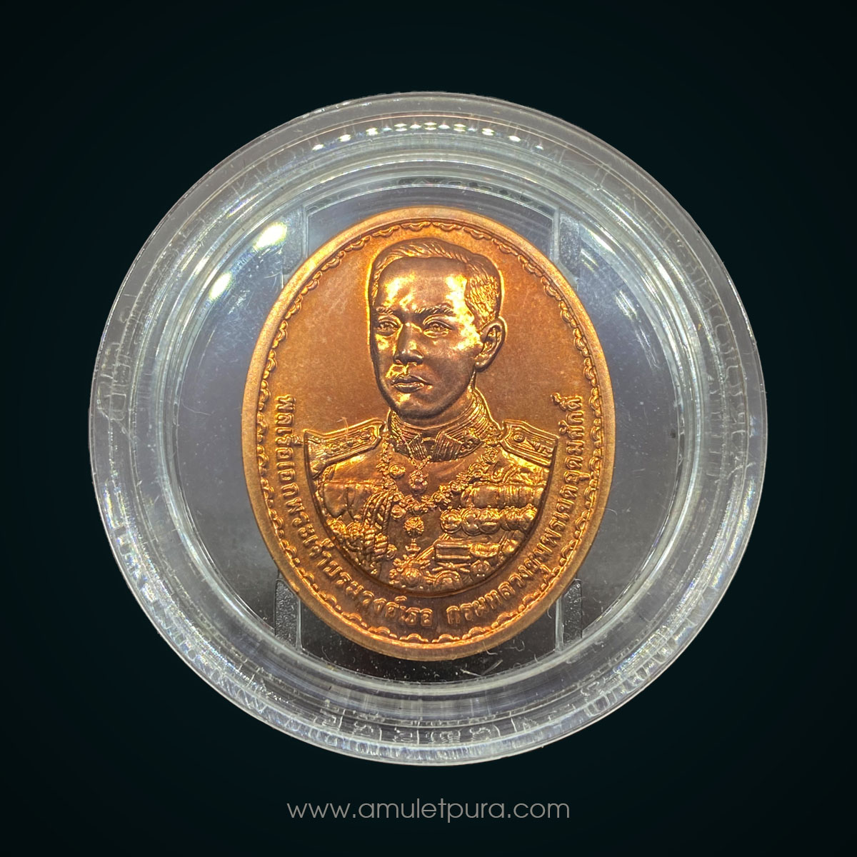 เหรียญกรมหลวงชุมพร เขตอุดมศักดิ์ (ทองแดงกึ่งขัดเงา) ปี45 วัดเขตอุดมศักดิ์วนาราม หาดทรายรี จ.ชุมพร (มีโค้ดขอบเหรียญ)