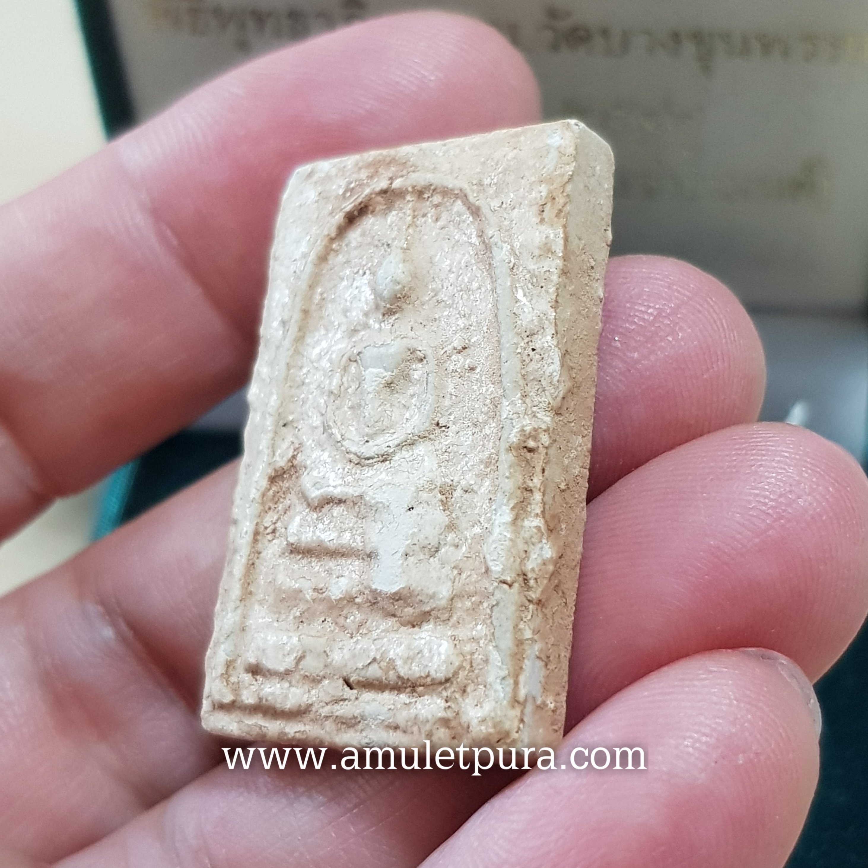 พระสมเด็จบางขุนพรหม (พิมพ์ใหญ่กรรมการแช่น้ำมนต์ 1 ไตรมาส) รุ่นย้อนยุค ปี47 วัดบางขุนพรหม กรุงเทพมหานคร (โค้ดตรายาง กล่องผ้าไหม)