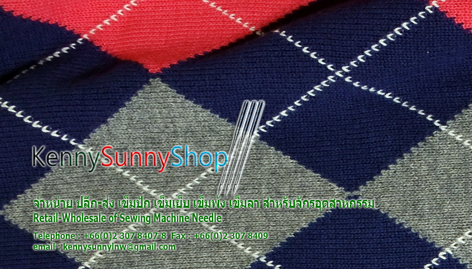 Kenny Sunny Shop