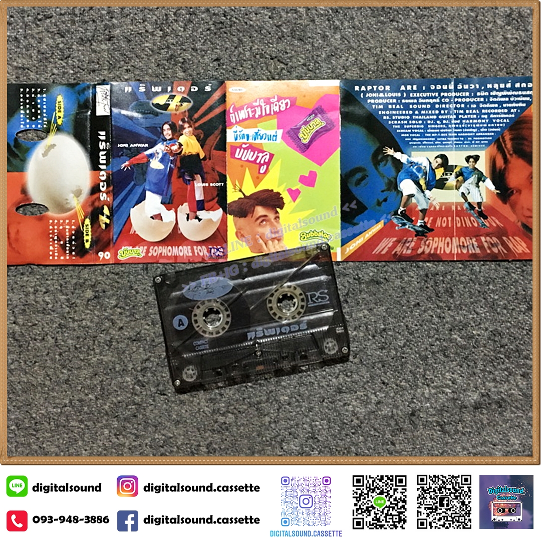 เทปคาสเซ็ท แร็พเตอร์ Raptor อัลบั้ม แร็พเตอร์ Raptor