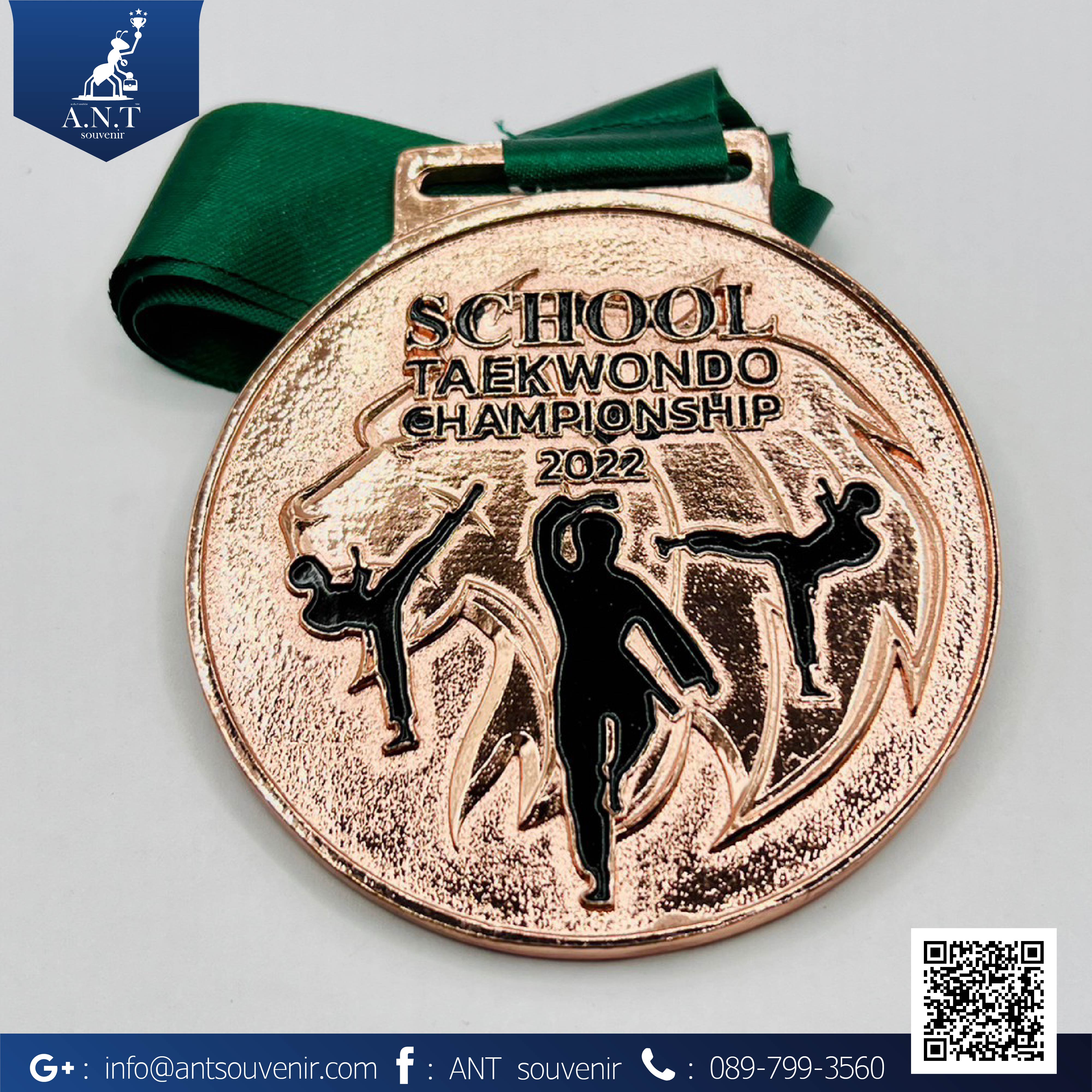 เหรียญรางวัลสั่งทำ เทควันโด school taekwondo