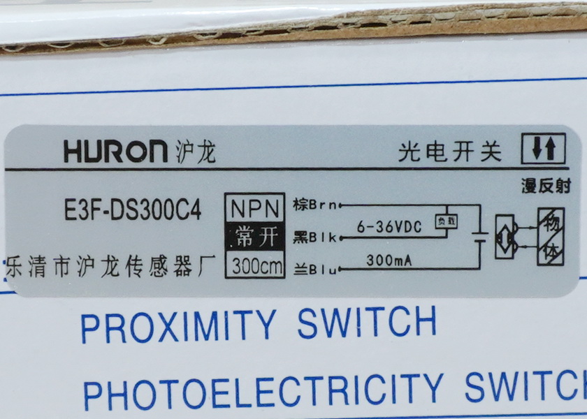 E3F-DS300C4 Infrared Photoelectric Sensor 10-300cm Detection (NPN, NO) Nickel-plated brass body