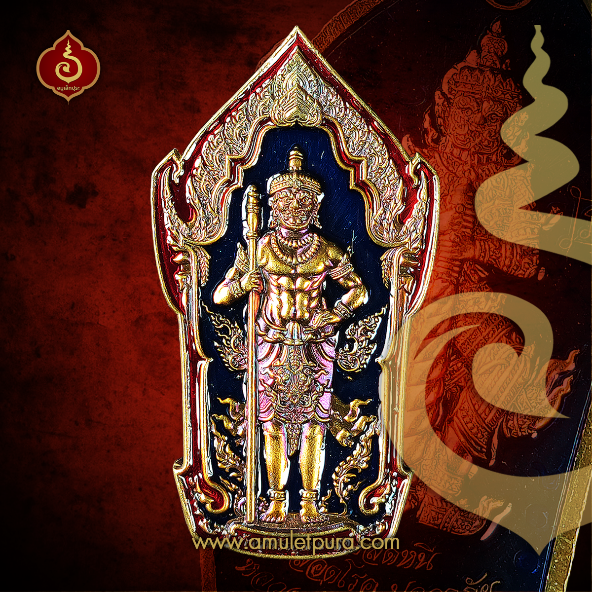 เหรียญท้าวหิรัญพนาสูร รุ่นแรก รุ่นปลดหนี้ ปลอดโรค ปลอดภัย (เนื้อทองเหลืองชนวนลงยาพื้นน้ำเงิน ขอบแดง) ปี64 หลวงพ่อพัฒน์ วัดห้วยด้วน จ.นครสวรรค์ (มีโค้ด หมายเลข 134)