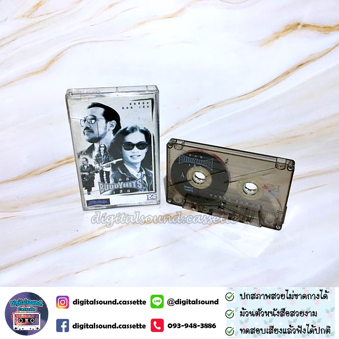 เทปเพลง เทปคาสเซ็ท อิทธิ พลางกูร เสือ ธนพล อินทฤทธิ์ อัลบั้ม Buddy Hit บัดดี้ฮิต อิทธิ เสือ