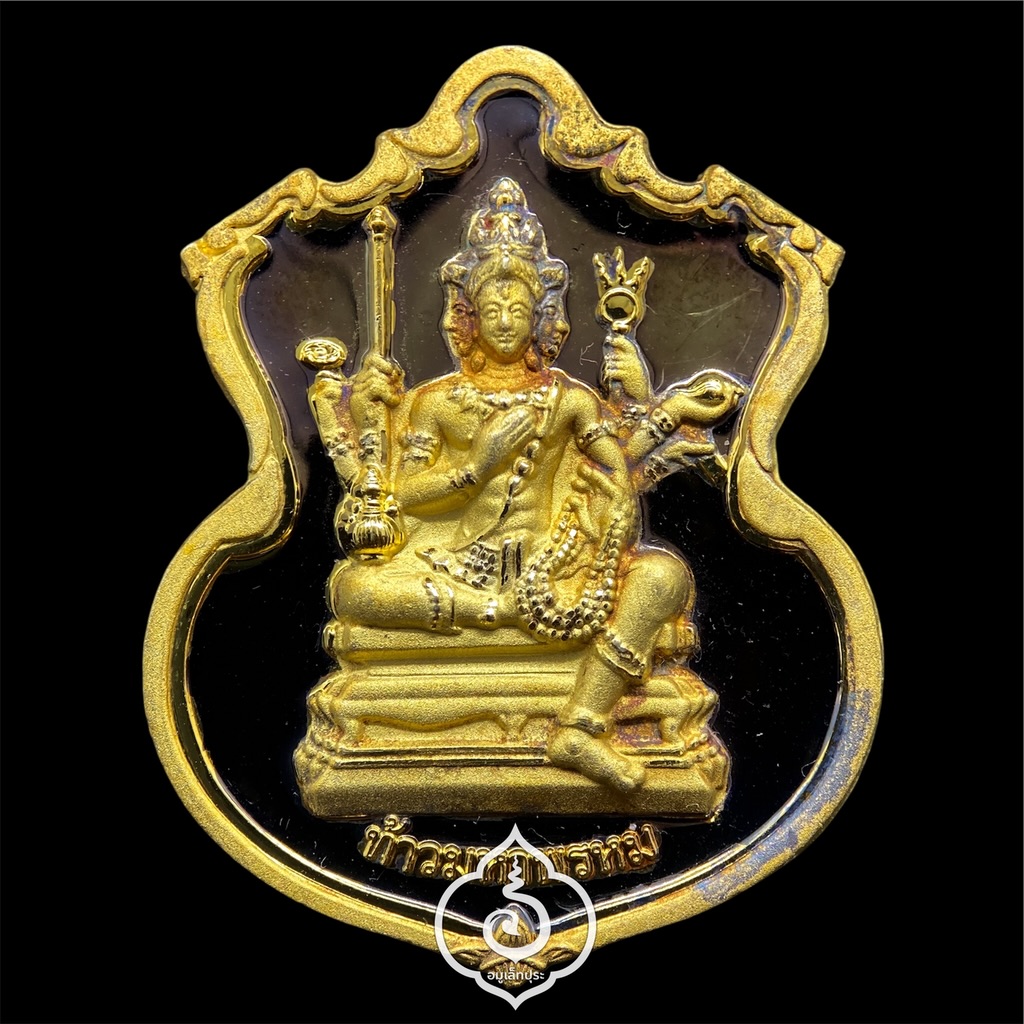 #144 / #247 / #30 เหรียญพระพรหม ชุดของขวัญ 3 เหรียญ (เนื้อทองแดงชุบ 3 กษัตริย์, เนื้อทองทิพย์ชุบแบล็คโรเดียม, เนื้อทองแดงชุบทอง) รุ่นพรหมบวร ปี53 วัดบวรนิเวศวิหาร กรุงเทพฯ (มีโค้ดและหมายเลข 144 / 247 / 30)