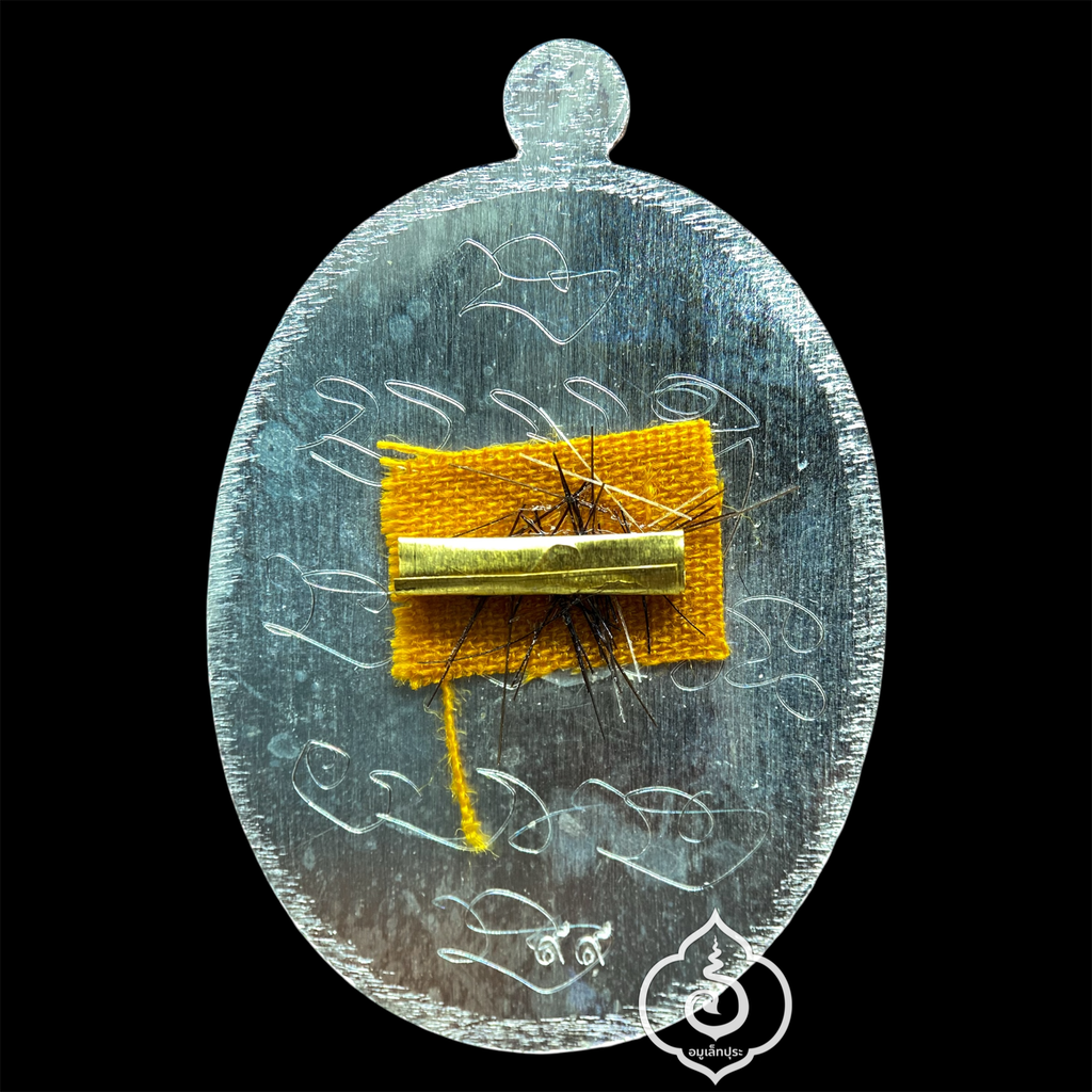 เหรียญมนต์พระกาฬหลวงพ่อทอง (เนื้อเงินหลังเรียบจารมือ ติดตะกรุดทองคำ จีวร เกศา) ปี60 วัดบ้านไร่ จ.นครราชสีมา (มีโค้ด เลขมหามงคล 99) จัดสร้างเพียง 259 เหรียญ และหลวงพ่อจารเอง